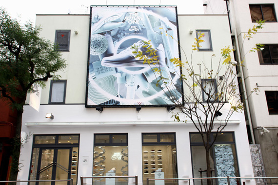 Nike Air Force 1 XXX "The Pivot Point" 30th Anniversary Pop-Up Store