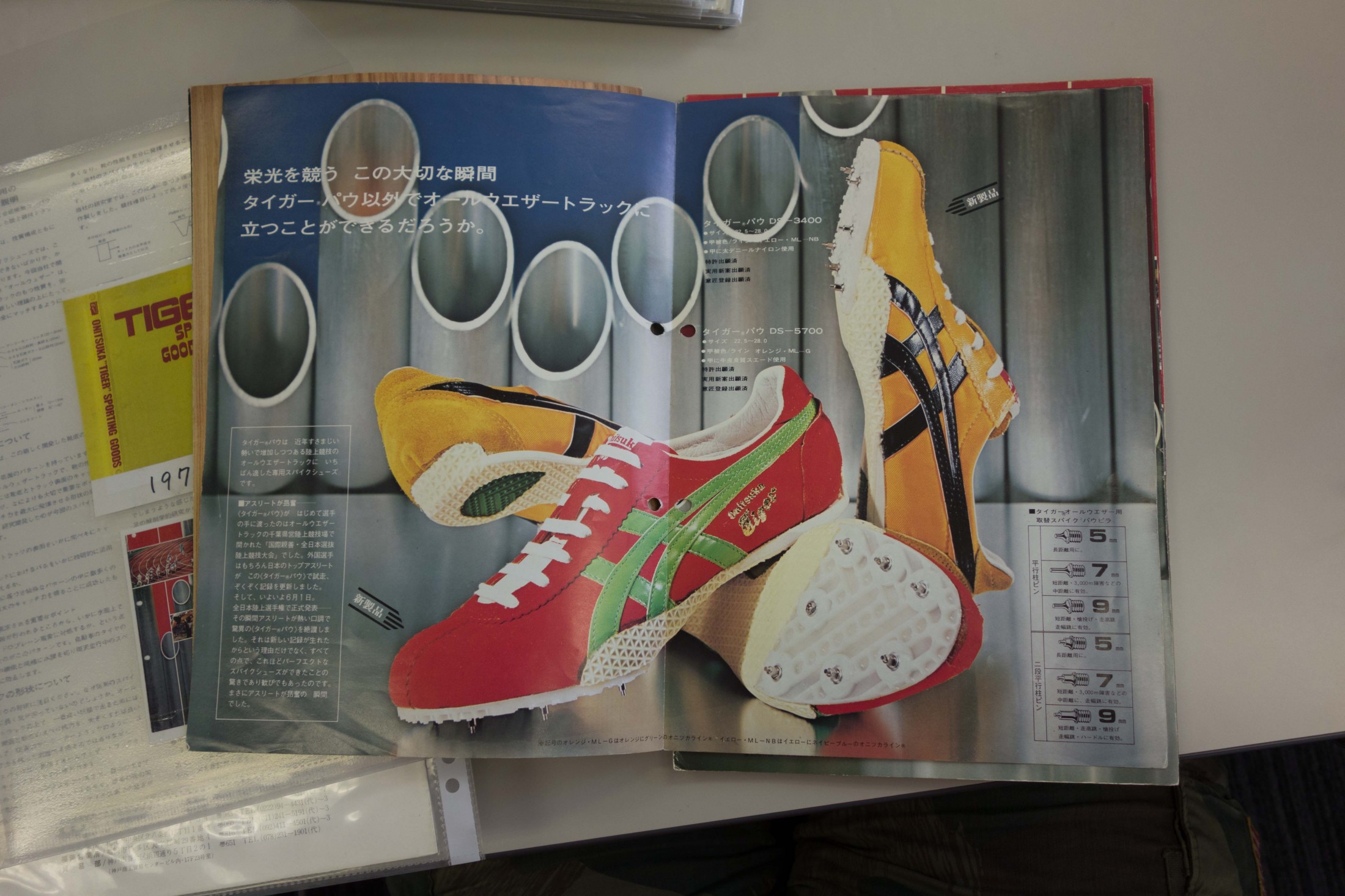 Onitsuka Tiger and ASICS: The History 1970-1985 by Gary