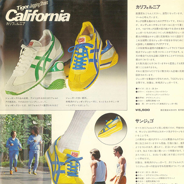 The History of 3M Reflective Material - size? blog